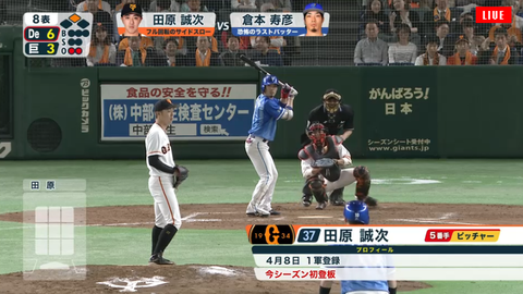 キャプチャ_2018_04_11_21_05_07_923
