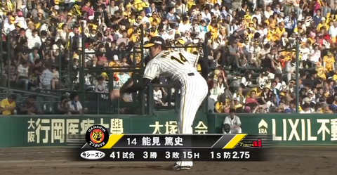 キャプチャ_2018_10_06_16_35_54_814