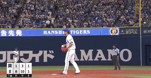 キャプチャ_2018_07_20_20_16_59_687