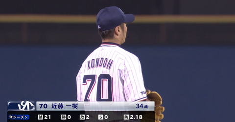 キャプチャ_2018_05_27_20_30_39_832