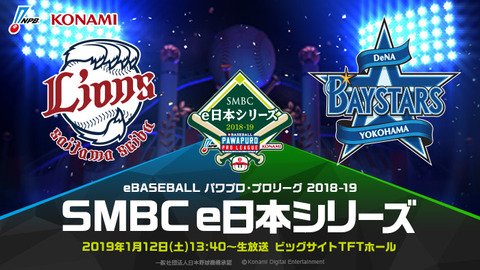 thumb-video-nippon
