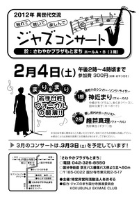 jazz_2info