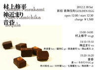 20120218