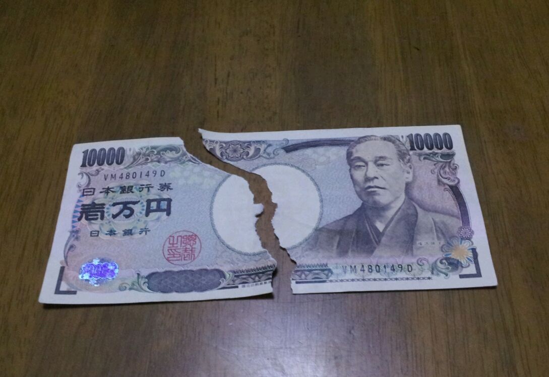 日本でもあった預金封鎖  また円が紙切れになる日が来る？