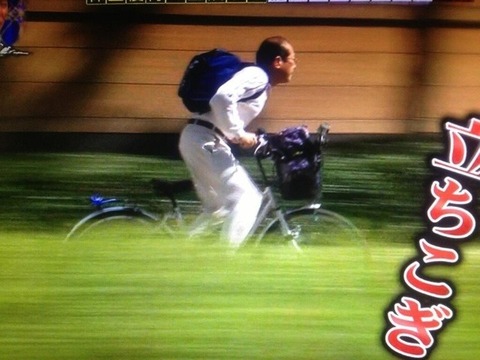 kiricycle