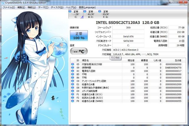 SSD_Intel330_120zG_inf