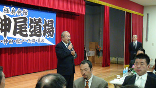 草加道場記念式典0073