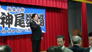 草加道場記念式典0062