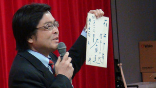 草加道場記念式典0079
