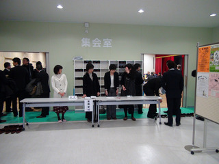 草加道場記念式典0049