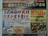 resize0536