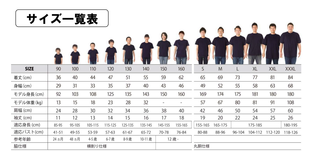 神尾道場Tシャツ2018 第二弾_02