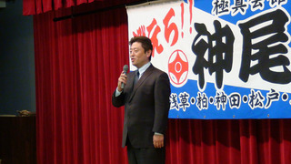 草加道場記念式典0104