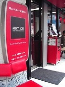 横浜*MILKY SOFT(ミルキーソフト)