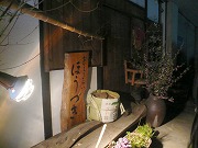 山梨甲府*おかえりなさいほうづき