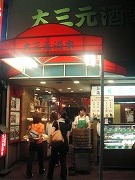 �绰�����
