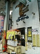 �ϥåԡ��������绳��Ź��*�ԥ���