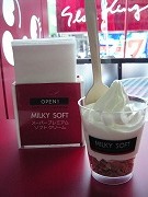 MILKY SOFT*シンプルでコクあります