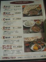 サニー・タージランチ