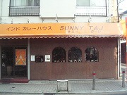 サニー・タージ