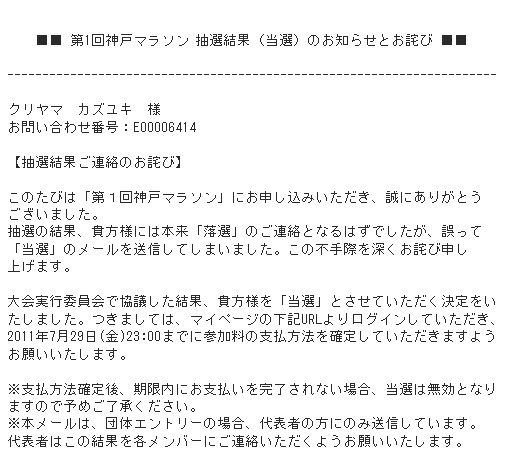 koube3