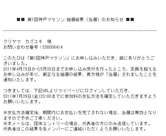 koube2