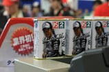 中野缶