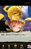 サイバンチョのカッツェと弁護士カメリア