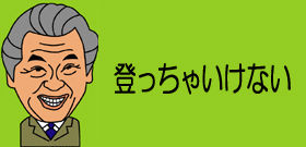 tv143678_pho01