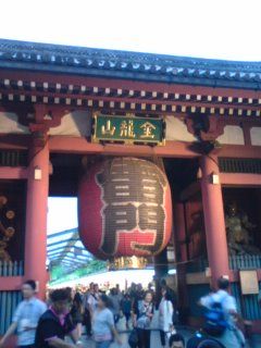 kaminari-mon