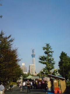 skytree