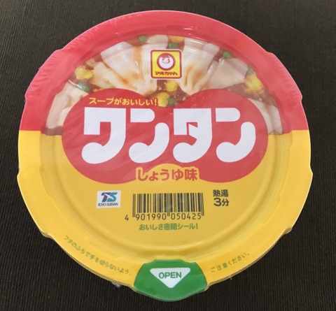 08C83A0A-DCD2-40D3-8EC8-85B550A2F91B