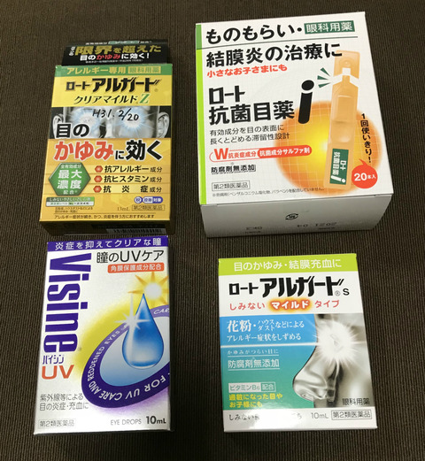 IMG_E7301 - コピー