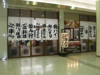 CIMG1132