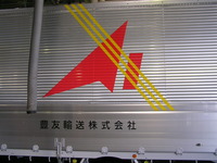 P1010374