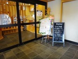 恋ぼたる温泉館3