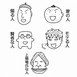 飲み会2009_10