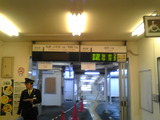 SBSH0103