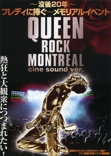 queen cinema-1