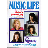 musiclife