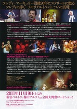 queen cinema-2
