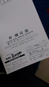 fd46d602.jpg
