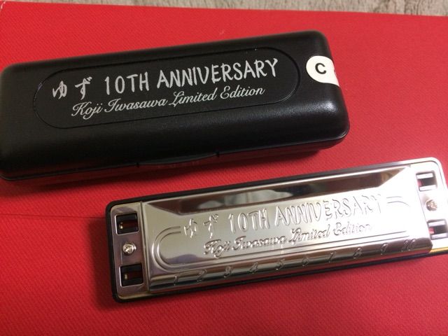 ゆず10TH ANNIVERSARY 岩沢モデル ハーモニカ ゆず10TH ANNIVERSARY 岩沢モデル ハーモニカ