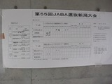 120504-54