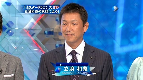 tatsusugao