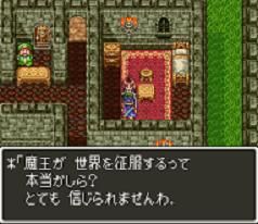 maou_uwasa