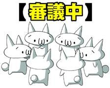 singichu