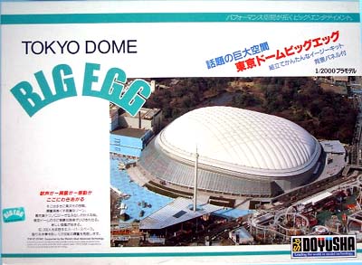bigegg01