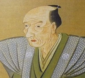 inoutada