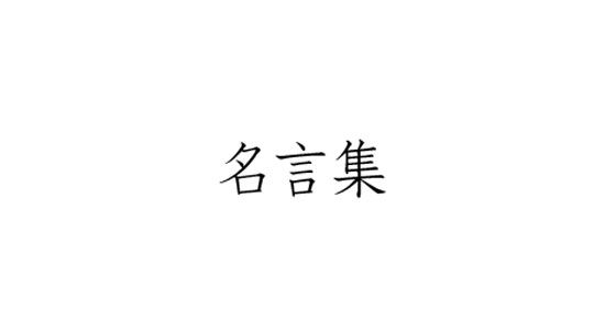 meigen